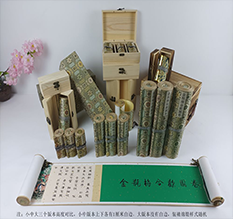 宁蒗胡也佛金瓶梅秘戏图3卷-小中大三版